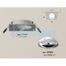 Комплект встраиваемого светильника Ambrella light XC7633061 SGR/PSL серый песок/серебро полированное MR16 GU5.3 (C7633, N7022)