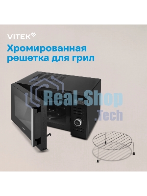 Микроволновая печь Vitek VT-MW1725 черный, 25 л, 900 Вт, переключатели - кнопки, поворотный механизм