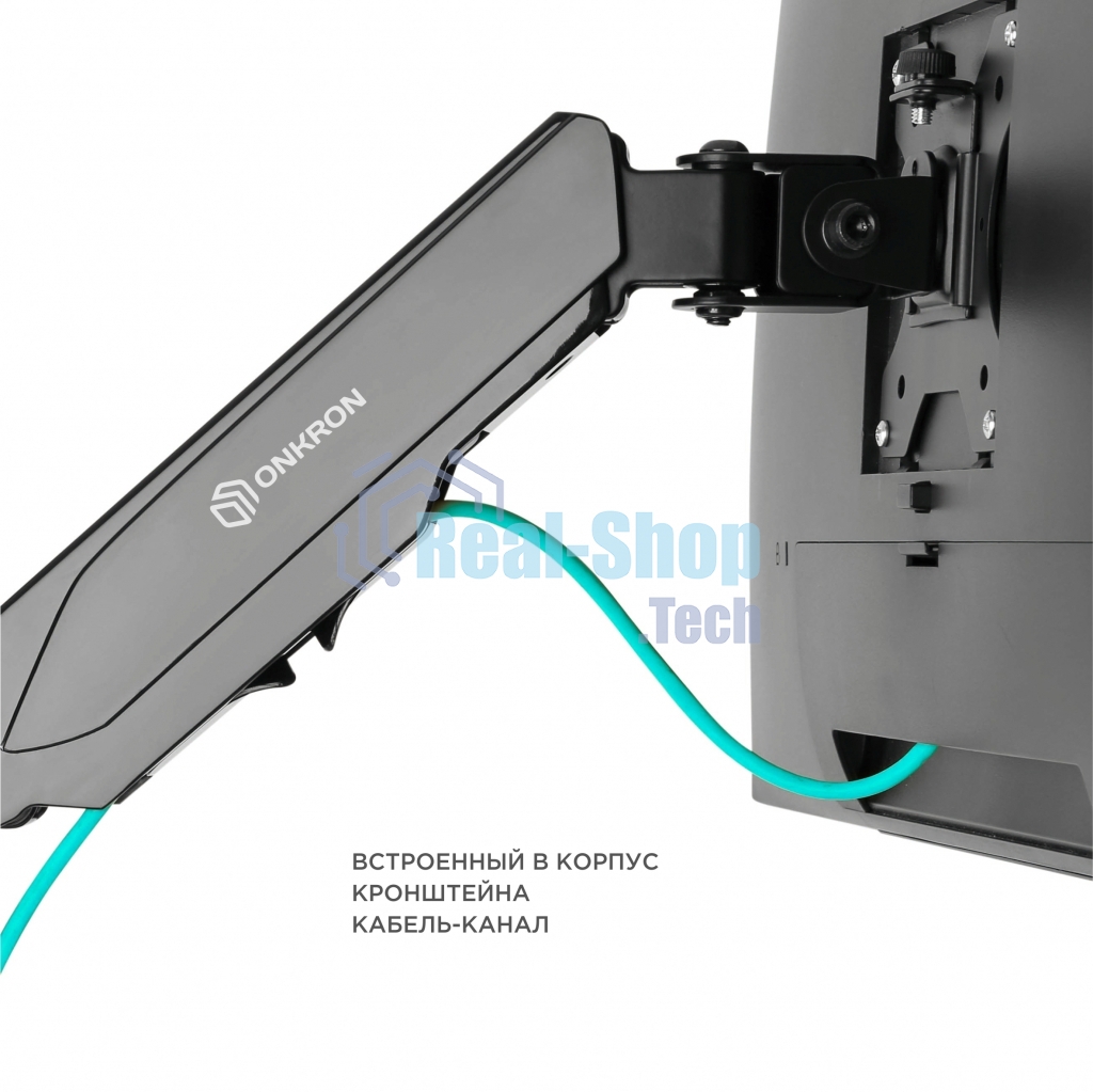 Кронштейн (держатель) ONKRON G120 для телевизора 13