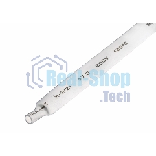 Термоусаживаемая трубка Rexant 7,0/3,5 мм, белая, упаковка 50 шт. по 1 м