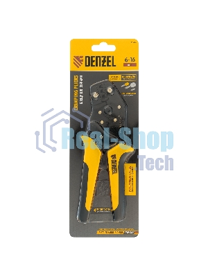 Клещи для обжима наконечников штыревых Denzel НШВ, НШВИ, НШВИ-2, 6-16 мм2
