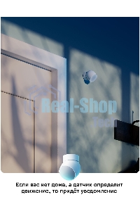 Умный датчик движения СБЕР/SBER (SBDV-00029) 