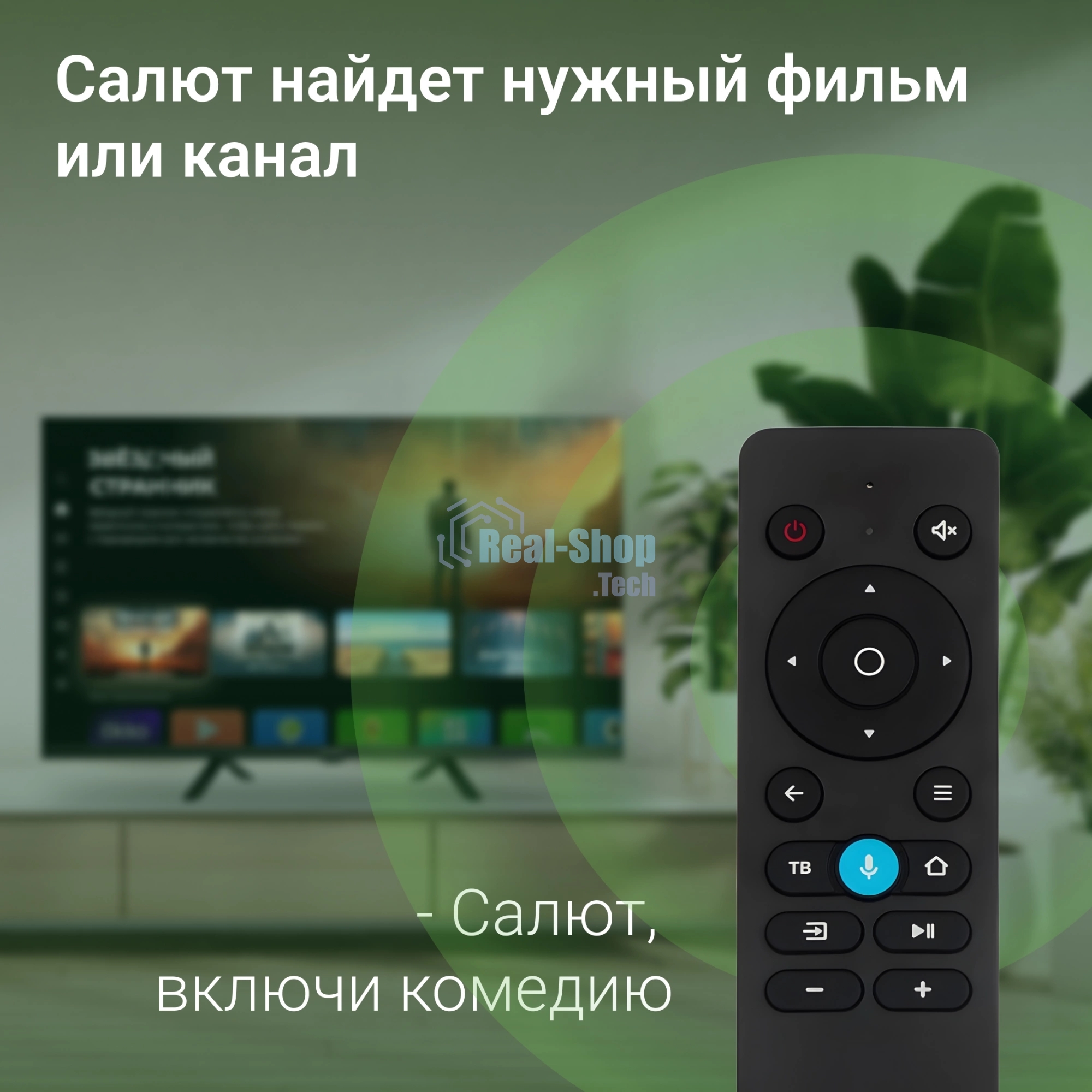 Телевизор Digma 32