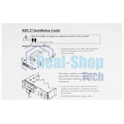 Батарея для ИБП APC RBC27 для SU2200RMXL3U/SU2200RMXLI3U/SU3000RMXL3U/SU3000RMXLI3U/SU48R3XLBP/SU48RMXLBP3U