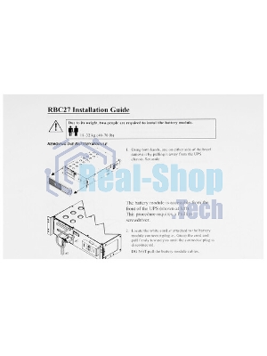 Батарея для ИБП APC RBC27 для SU2200RMXL3U/SU2200RMXLI3U/SU3000RMXL3U/SU3000RMXLI3U/SU48R3XLBP/SU48RMXLBP3U