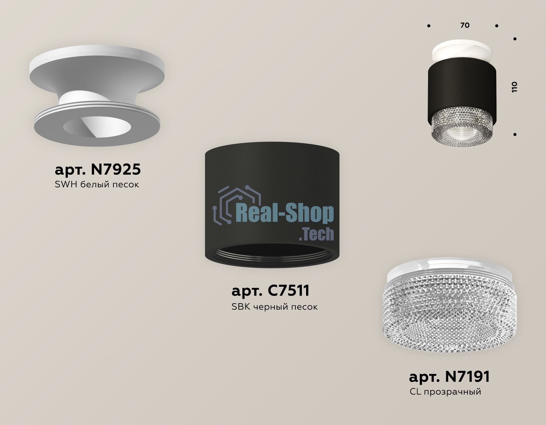Светильник Ambrella Light XS7511042 SBK/SWH/CL черный песок/белый песок/прозрачный MR16 GU5.3 (N7925, C7511, N7191)