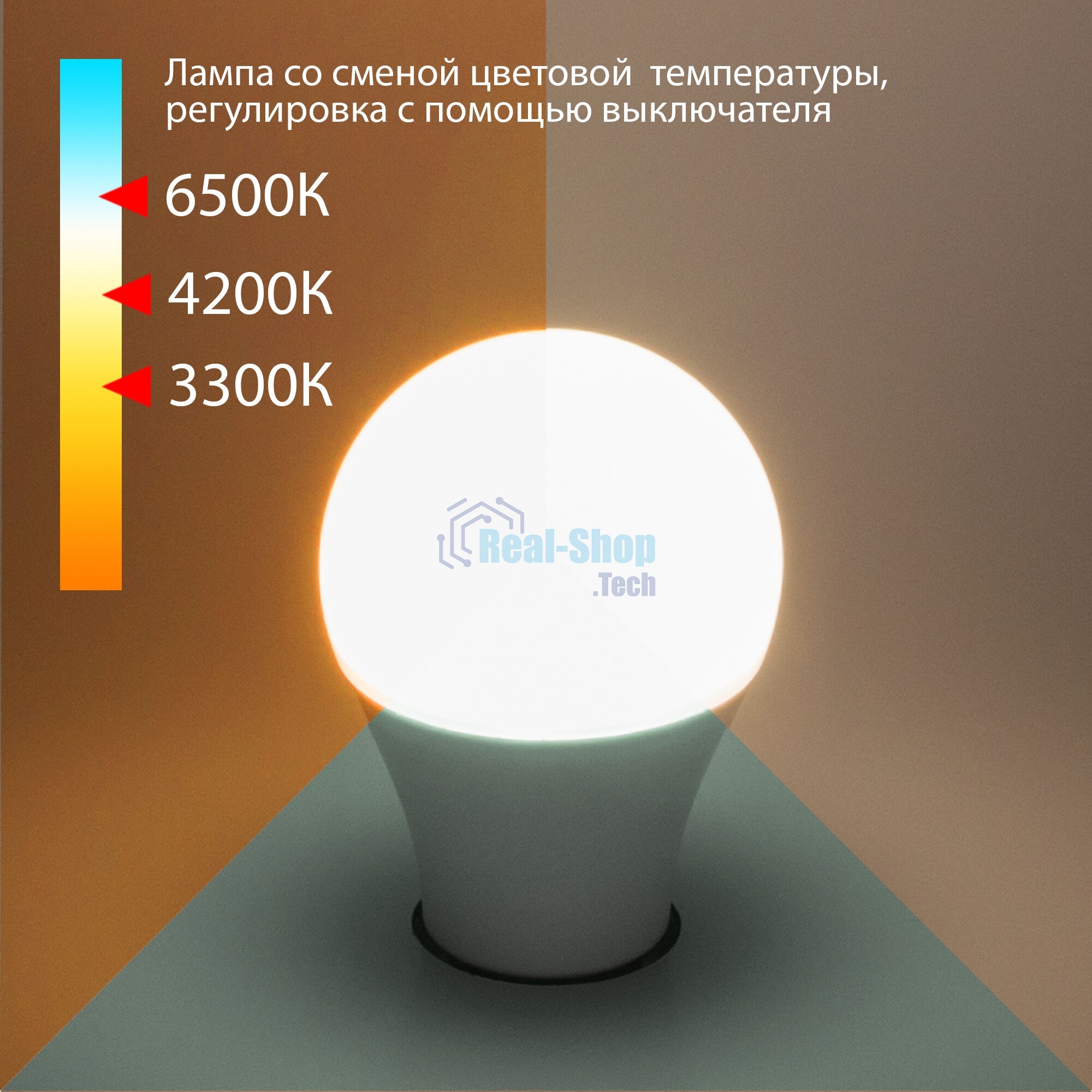 BLE2745/ Светодиодная лампа /Classic LED D 13W 3300/4200/6500K E27 А60