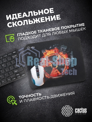 Коврик для мыши Cactus CS-MP-D06M Radiation 300x250x3мм