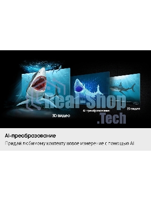 Монитор 27