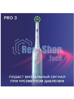 Электрическая зубная щетка Oral-B Pro 3/D505.513.3 CrossAction голубой