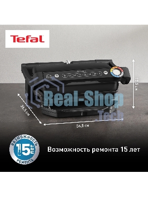 Гриль электрический Tefal Optigrill+ GC717810, черный
