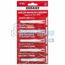 Жало Rexant для импульсного паяльника, Ø 7.1 мм, тип конус