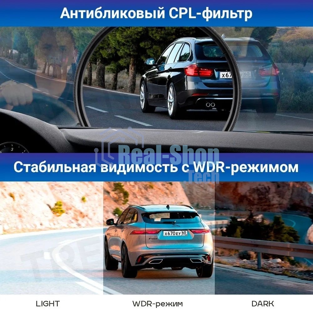 Видеорегистратор с радар-детектором TrendVision Hybrid Signature Real 4K 2CH GPS ГЛОНАСС