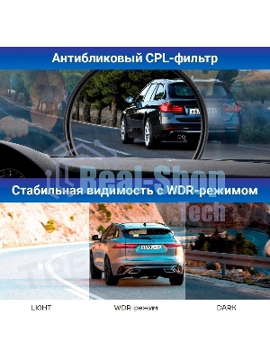 Видеорегистратор с радар-детектором TrendVision Hybrid Signature Real 4K 2CH GPS ГЛОНАСС