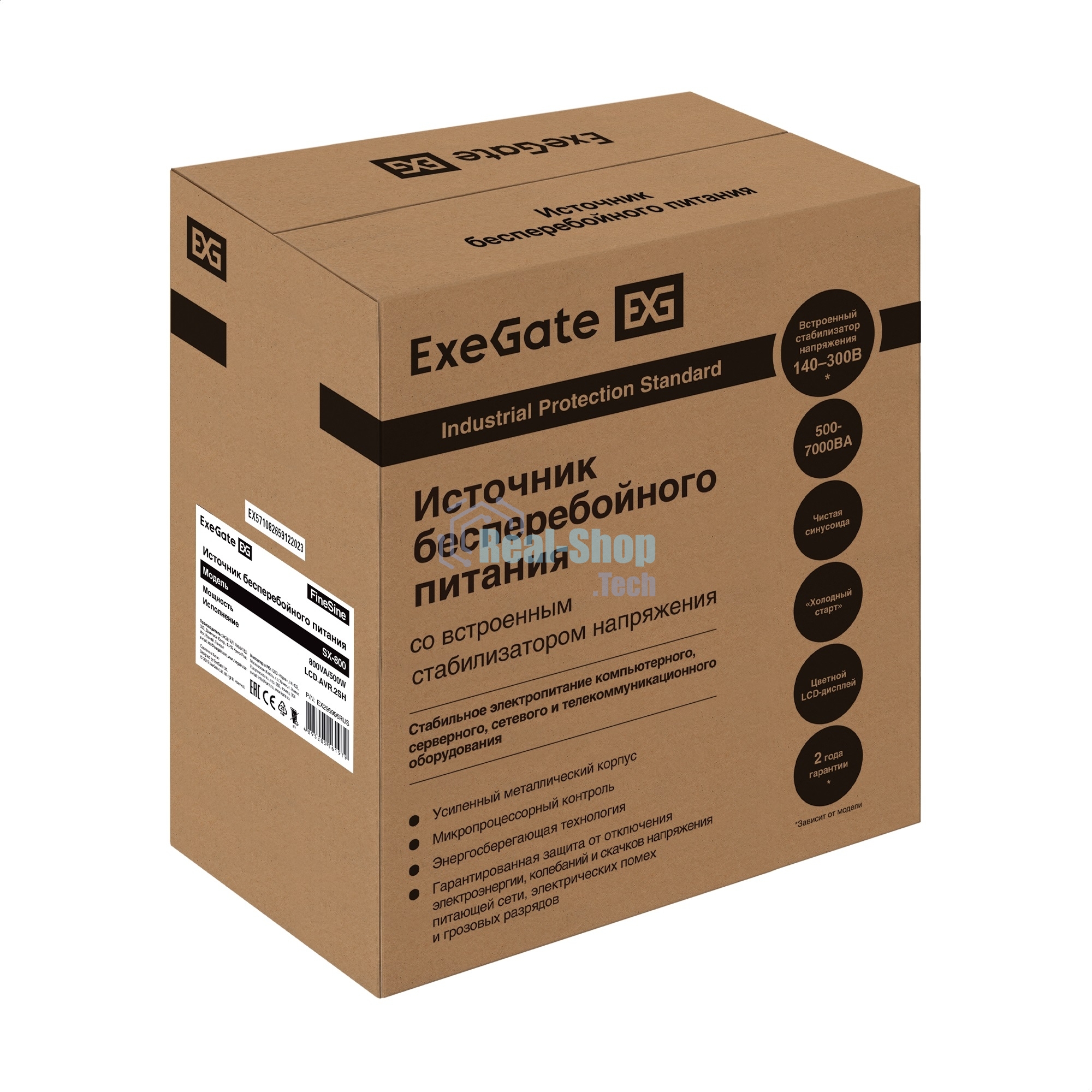 Комплект Источник бесперебойного питания EX295996RUS + батарея 40Aч EX282976RUS 1шт (инвертор, синус, для котла, настенный) ExeGate FineSine SX-800.LCD.AVR.2SH <800VA/500W, чистая синусоида, цветной LCD-дисплей, AVR, 2*Schuko, линейно-интерактивный, крепление настенное/универсальное, черный> + батарея ExeGate DT 1240 (12В, 40Ач) 1шт