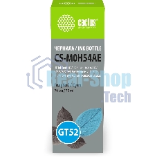 Чернила Cactus CS-M0H54AE GT52 голубой 70мл для HP Ink Tank 110/115/116/118/310/315/316/318/319/515/615;Wireless 410/411/415/416/418/419;GT5810/5820/5812/5822