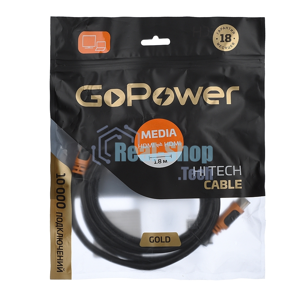 Кабель GoPower HDMI (M)-HDMI (M) 1.8M 00-00027308 черный