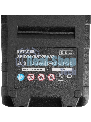 Винтоверт ударный аккумуляторный MTX CIDS-20-280, Li-Ion, 20 В