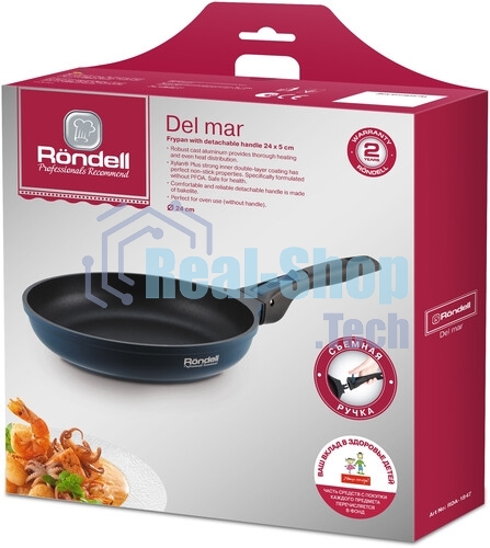 Сковорода Rondell Del mar RDA-1847 круглая 24 см, покрытие: Xylan Plus ручка съемная (без крышки) синий