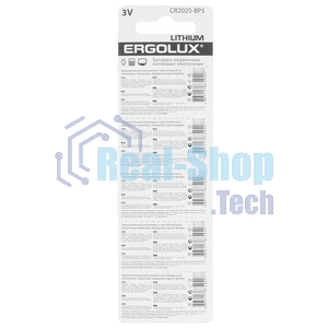 Батарея Ergolux Lithium CR2025-BP5 CR2025 150mAh (5шт) блистер