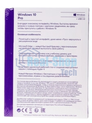 Операционная система Microsoft Windows 10 Professional Наклейка OEM (FQC-08909)