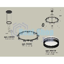 Светильник Ambrella light XR92051903/9 SBK/FR черный песок/белый матовый GX53  (A9205, C9242, N8478)