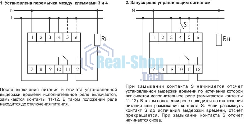Реле времени RV-01 (задержка вкл. (1-120сек) 230В 16А 1перекл. IP20 монтаж на DIN-рейке) F&F EA02.001.007