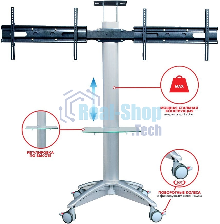 Подставка для телевизора Arm Media PT-STAND-15 (комплект из двух коробок) серебристый 26