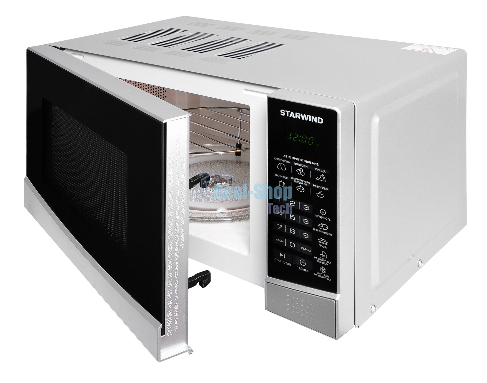 Микроволновая печь Starwind SMW3120 серебристый/черный, 20 л, 700 Вт, переключатели - сенсор
