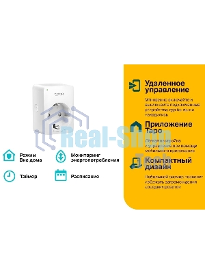 Умная розетка Mini Smart Wi-Fi Socket, Energy MonitoringSPEC: 100-240 V, Max Load 16 A, 50/60 Hz, 2.4 GHz Wi-Fi networkingFEATURE: Amazon Certified for Humans (FFS), Energy Monitoring, Voice Control (works with Amazon Alexa and Google Assistant), Remote Control
