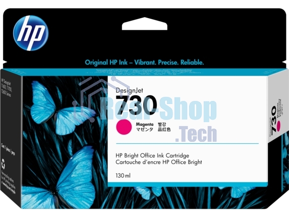Картридж струйный HP 730 пурпурный для HP DesignJet T1700, 130 мл