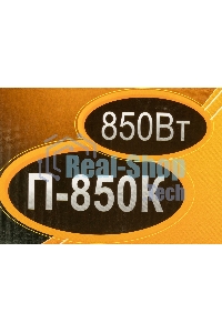 Перфоратор Вихрь П-850К 72/3/10