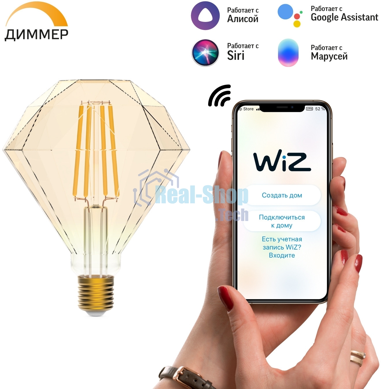 Лампа светодиодная филаментная Gauss Smart Home DIM E27 Diamond Golden 7 Вт 1/40