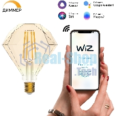 Лампа светодиодная филаментная Gauss Smart Home DIM E27 Diamond Golden 7 Вт 1/40
