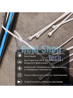 Хомут кабельный PROconnect 4.8х300 нейл. бел. (уп. 100 шт)