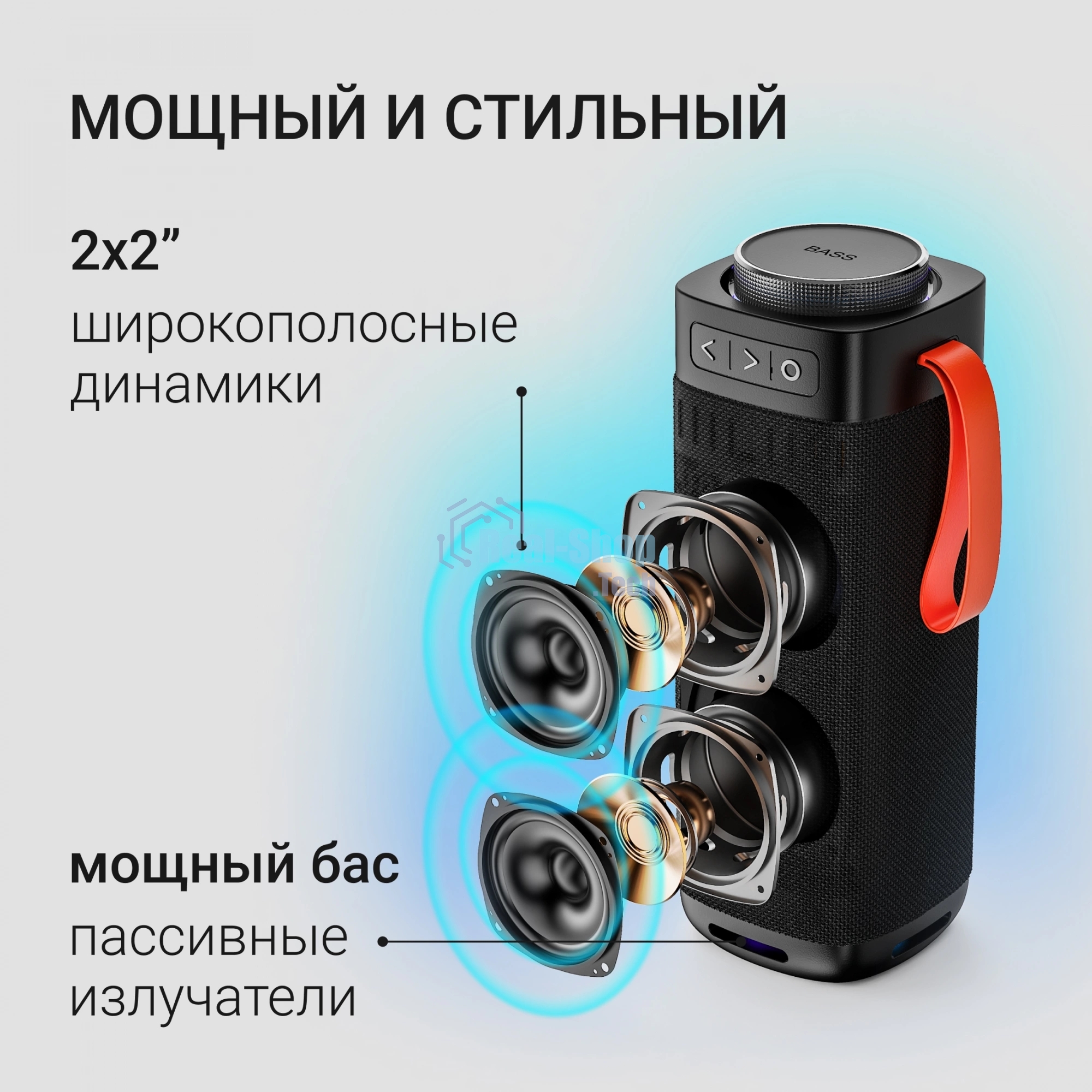 Портативная колонка Digma D-PS1522 черный 60W 2.0 BT 10м 3000mAh (PS1522B)