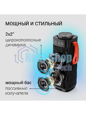 Портативная колонка Digma D-PS1522 черный 60W 2.0 BT 10м 3000mAh