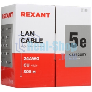 Кабель UTP Rexant 2х2х24AWG кат.5е медь 305м (м)