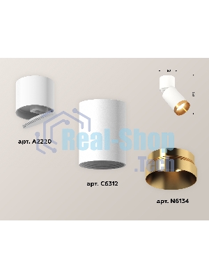 Комплект накладного поворотного светильника Ambrella light XM6312044 SWH/WH/PYG белый песок/белый/золото желтое полированное MR16 GU5.3 (A2220, C6312, N6134)