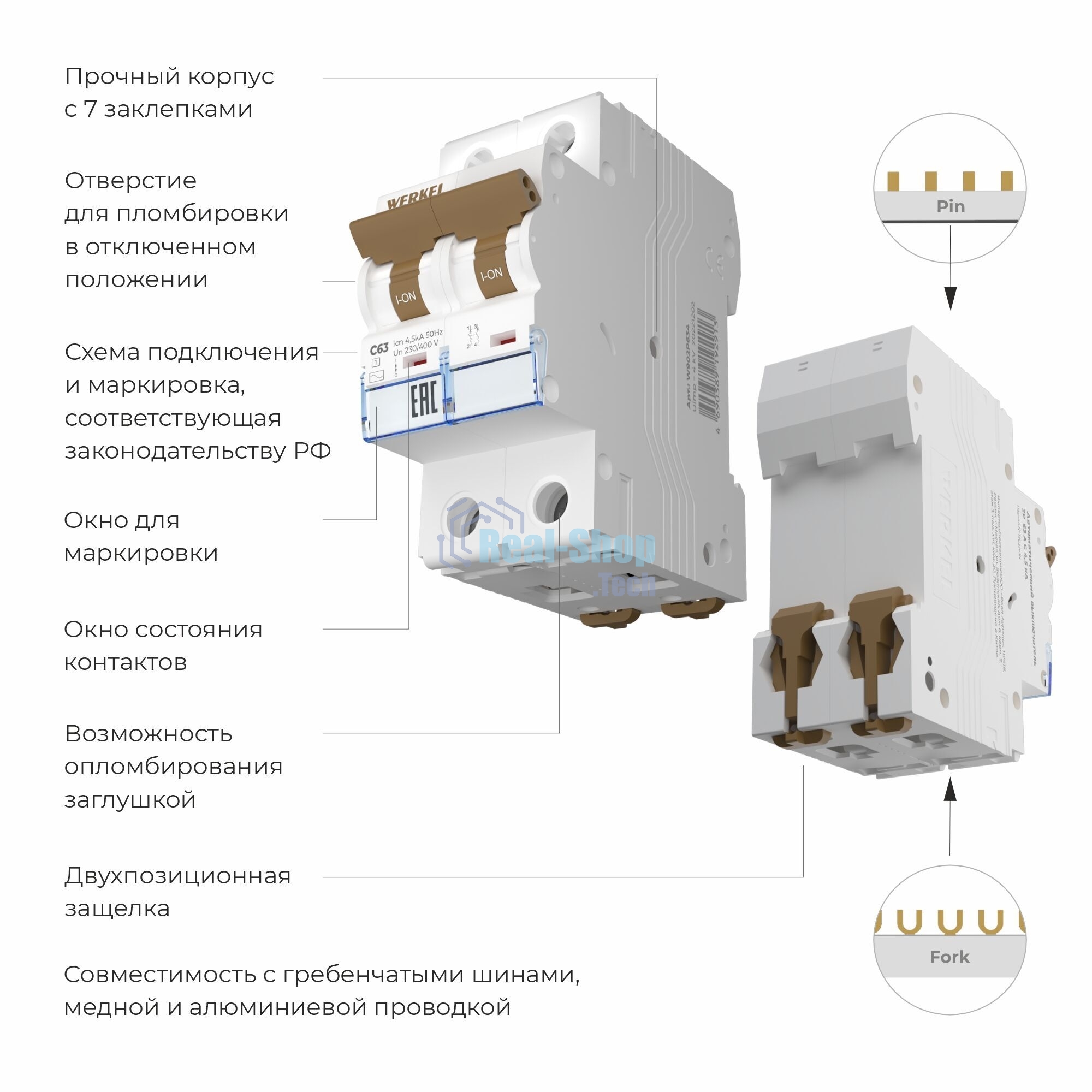 Автоматический выключатель Werkel 2P 63 A C 4,5 кА W902P634