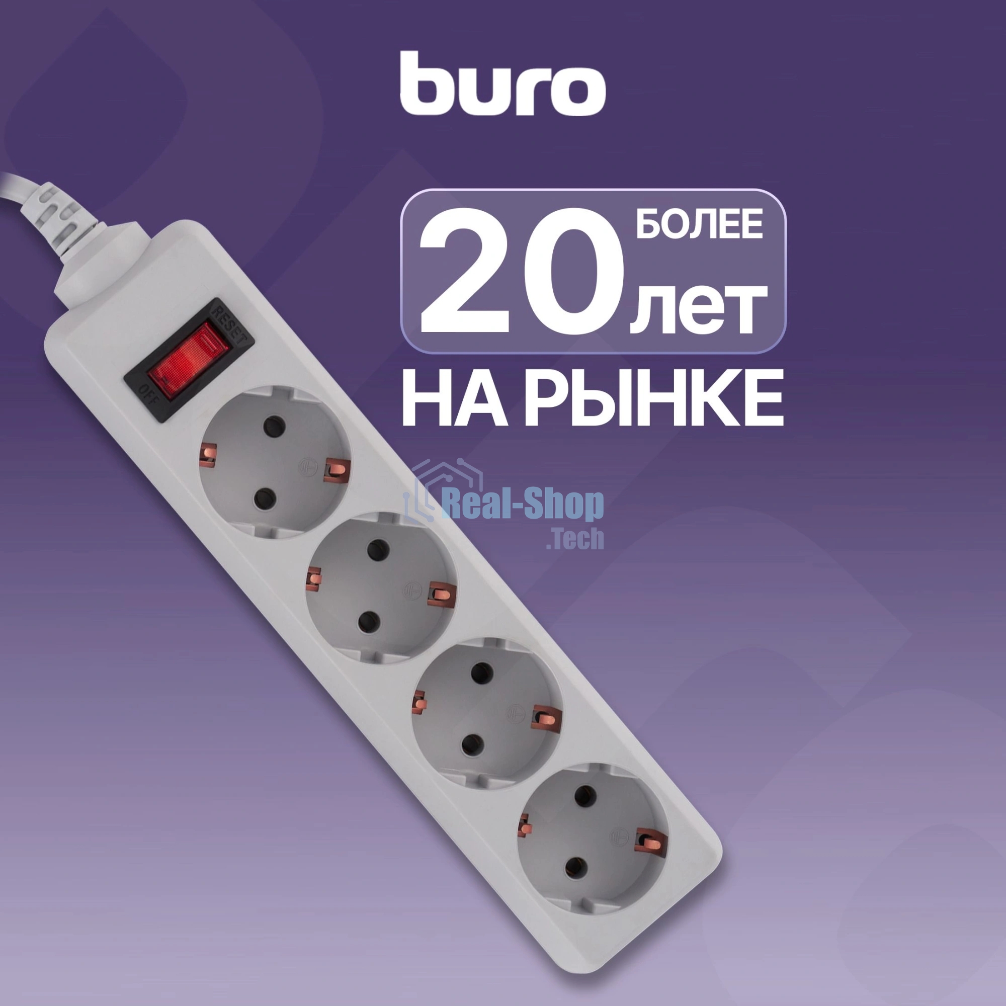 Сетевой фильтр Buro 400SL-1-G 1.5 м, 4 розетки, серый (пакет ПЭ)