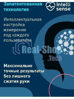 Тонометр автоматический Omron M2 Comfort (ALRU)