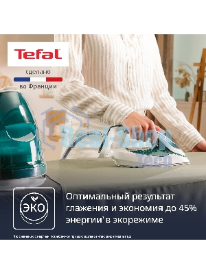 Парогенератор Tefal Pro Express Eco GV9E21E0 зеленый/белый, 2200 Вт, 140 г/мин, 560 г/мин, 1800 мл