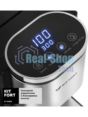 Термопот Kitfort КТ-2503 2.2л. 2600Вт черный/серебристый