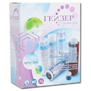 Картридж ГЕЙЗЕР №1комплект к стационарному трехступенчатому фильтру Арт.50001