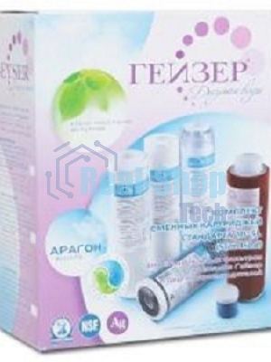 Картридж ГЕЙЗЕР №1комплект к стационарному трехступенчатому фильтру Арт.50001