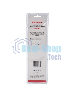 Универсальный пульт дистанционного управления Rexant для телевизора PHILIPS