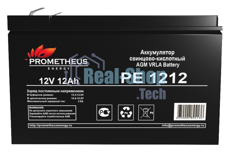Батарея для ИБП Prometheus Energy РЕ1212 12В 12Ач