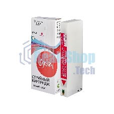 Картридж струйный Sakura C13T636300 (T6363 Vivid Magenta) для Epson, пурпурный, 700 мл.