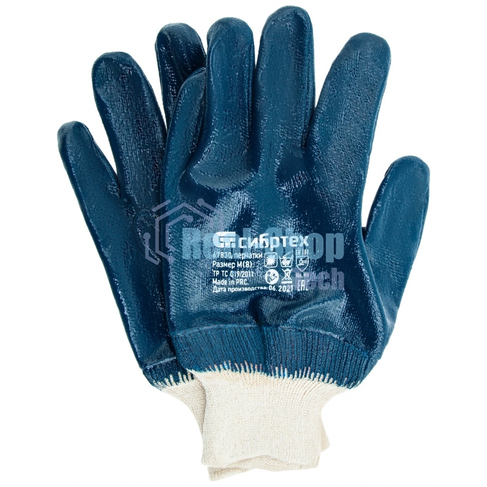 Перчатки трикотажные Сибртех с обливом из бутадиен-нитрильного каучука, манжет, M